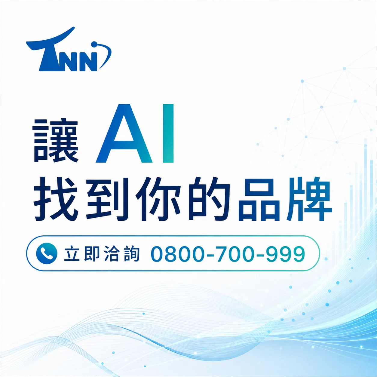seoh1h2實用技巧